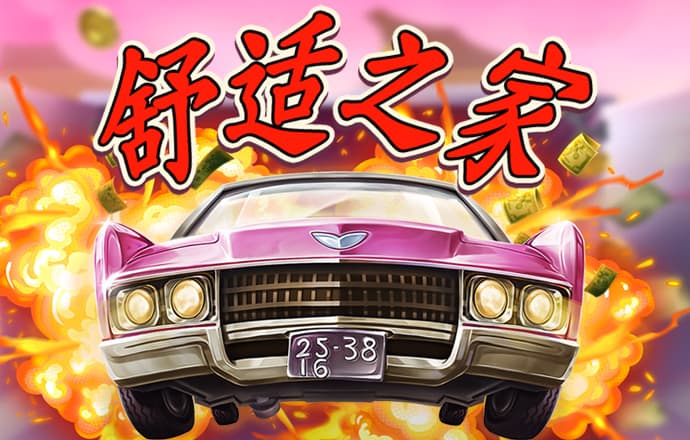 爱博体育官网登录入口手机版